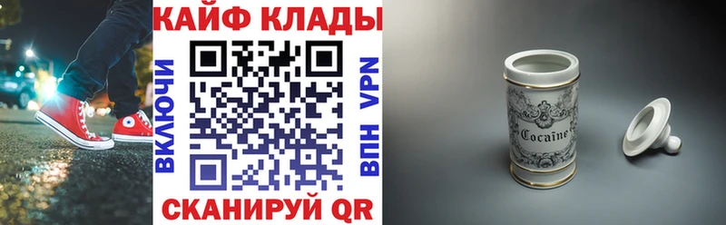 Какие есть наркотики Вичуга Гашиш  Марихуана  Кокаин  АМФ  Мефедрон 