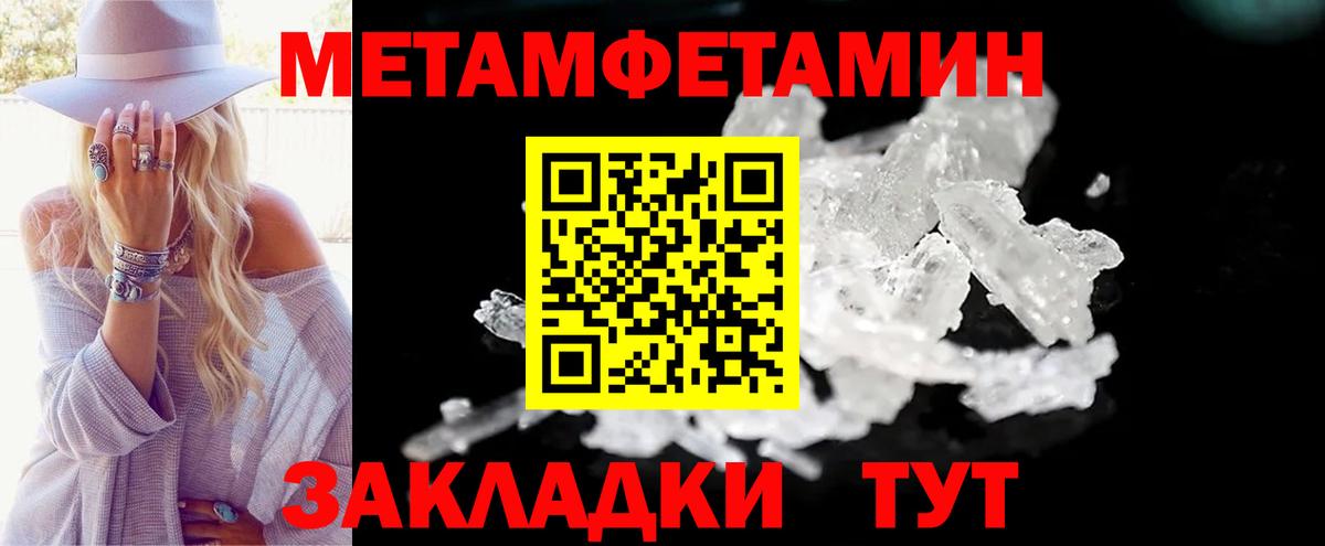 Вичуга  АМФ  Амфетамин  Вход с VPN  Амфетамин VHQ 