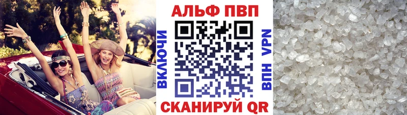 KRAKEN зеркало  где продают   Вичуга  Alpha PVP крисы CK 