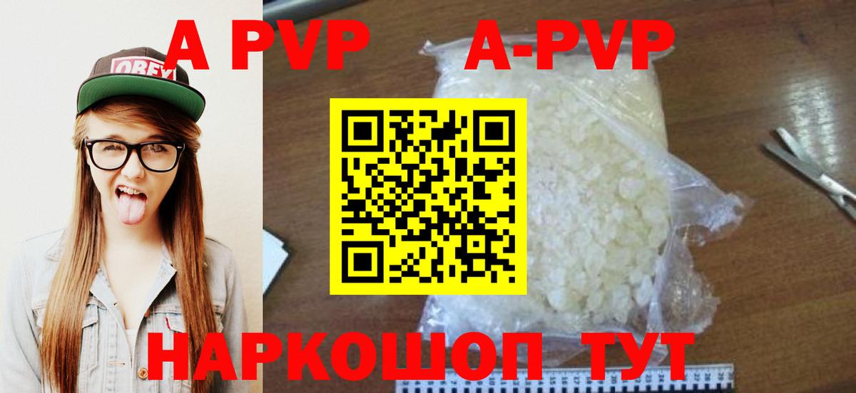 Alfa_PVP СК КРИС Вичуга