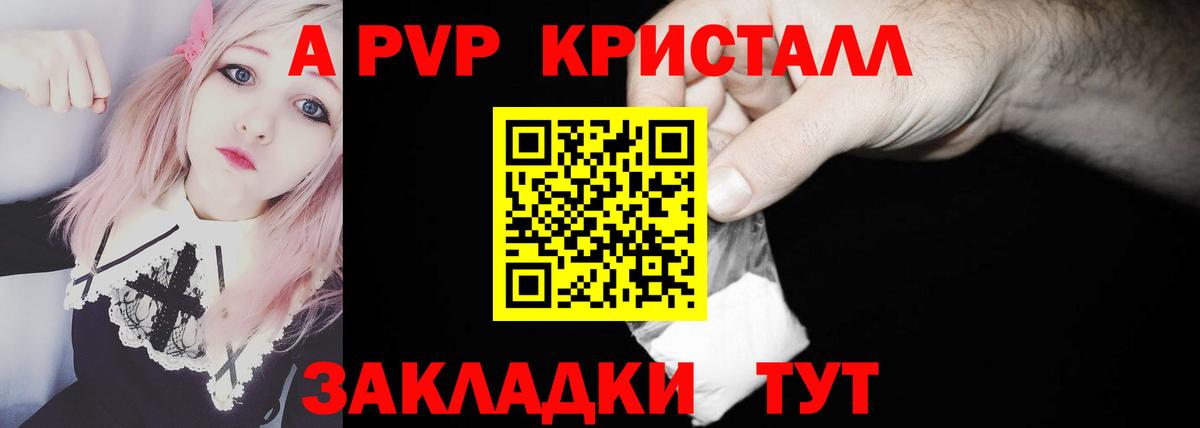 А ПВП  Альфа ПВП СК  Alfa_PVP VHQ  Вход с VPN  Alfa_PVP СК КРИС  Вичуга 