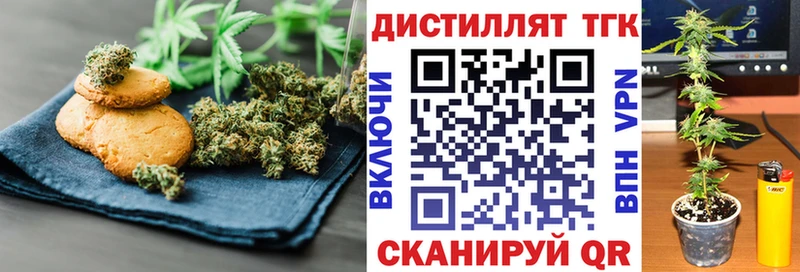 где купить наркотик  Вичуга  даркнет клад  Canna-Cookies конопля  OMG ONION 