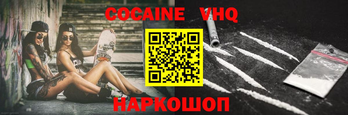 Вичуга  Меф МЯУ МЯУ кристаллы  Вход с VPN  АМФЕТАМИН кристаллы  Где продают наркотики?  ГАШИШ 