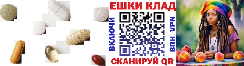 Ecstasy 300 mg Вичуга