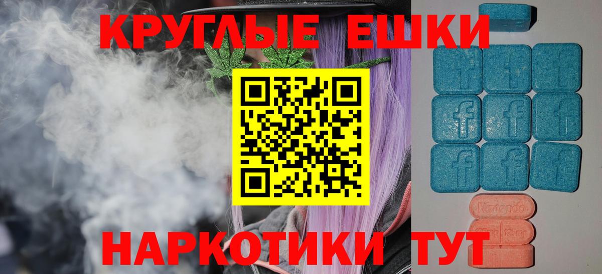 сайты даркнета наркотические препараты  наркотики  Вичуга  Вход с VPN  ЭКСТАЗИ 280мг  Ecstasy mix  Экстази 