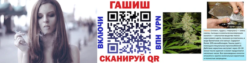 ГАШИШ hashish  купить закладку  Вичуга 