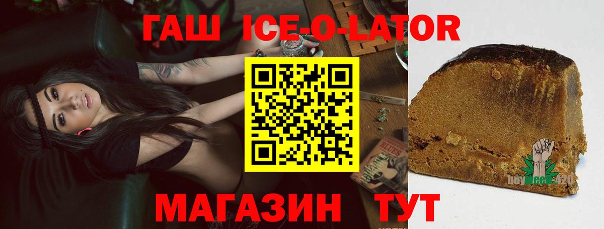 ГАШ убойный  Гашиш  Вичуга 