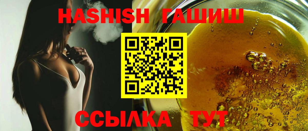 Гашиш hashish Вичуга