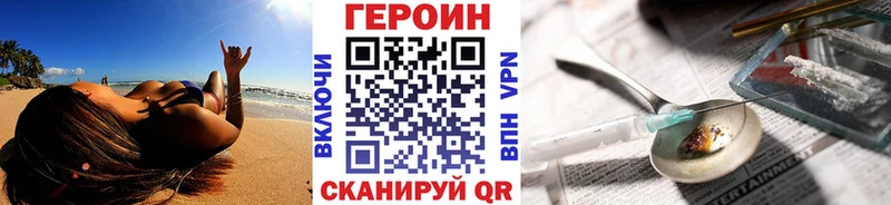 Героин афганец  где купить наркоту  Вичуга 