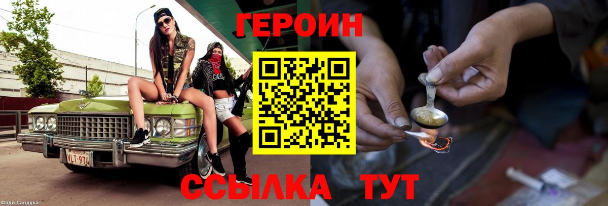 ГАШ  ГАШ  Вичуга  Cocaine  Меф МЯУ МЯУ   Мефедрон кристаллы  Марихуана  Лсд 25 