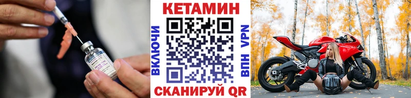 Кетамин ketamine  как найти закладки  Вичуга 