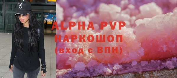 первитин Медвежьегорск