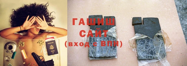 ГАЛЛЮЦИНОГЕННЫЕ ГРИБЫ Верхний Тагил
