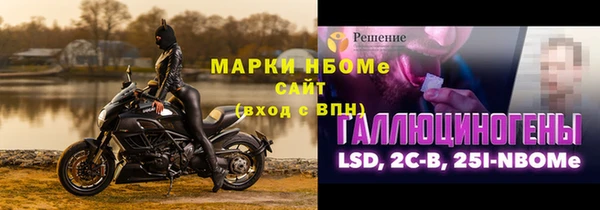 таблы Бронницы
