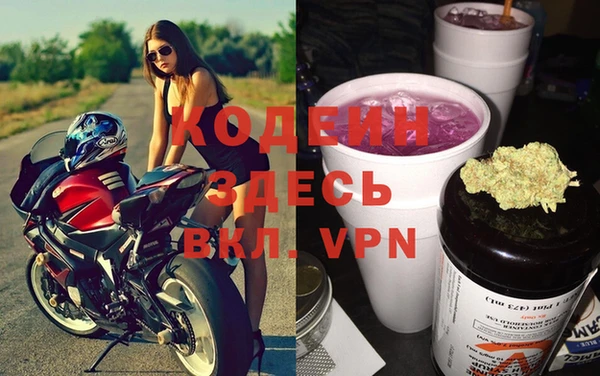 гашишное масло Мегион