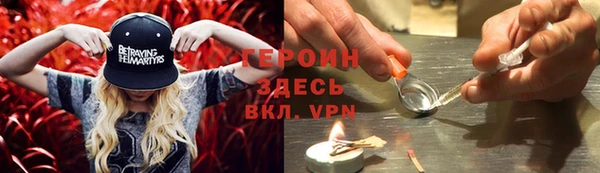 мдма Бородино