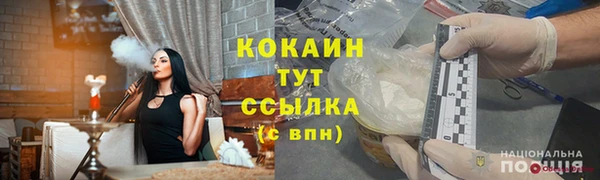 мескалин Медногорск