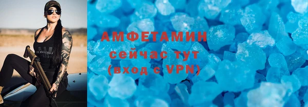 таблы Бронницы