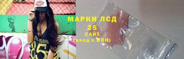 мдма Бородино