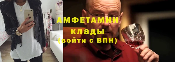 стаф Верхнеуральск