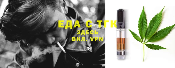 стаф Верхнеуральск