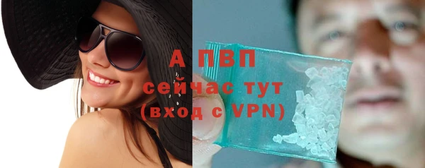 таблы Бронницы