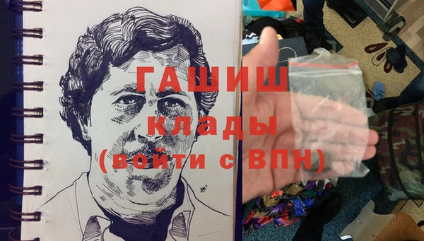 стаф Верхнеуральск