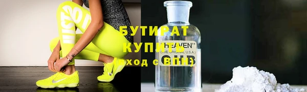 ГАЛЛЮЦИНОГЕННЫЕ ГРИБЫ Верхний Тагил