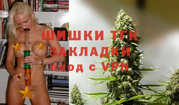 таблы Бронницы