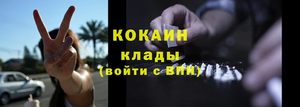 мескалин Медногорск