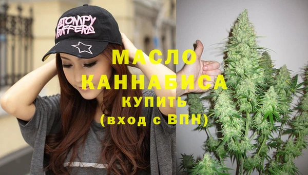 мдма Бородино