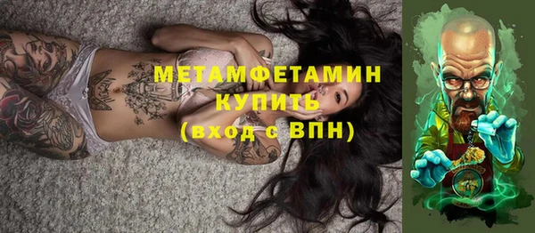 гашишное масло Мегион