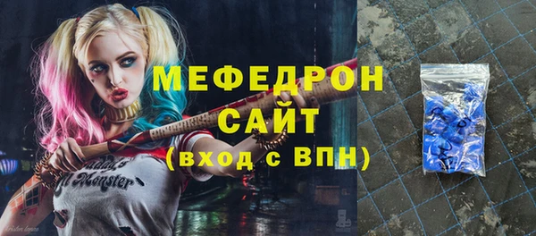 MDMA Premium VHQ Бугульма