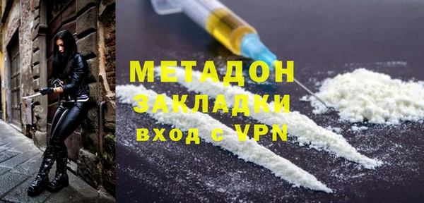 MDMA Premium VHQ Бугульма