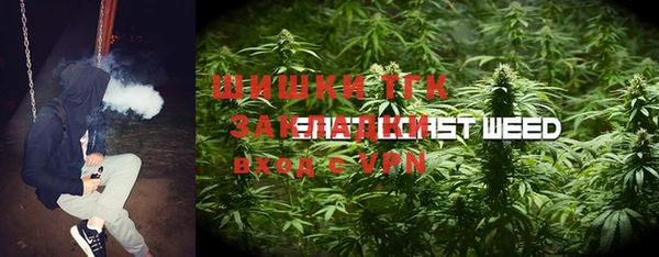 таблы Бронницы