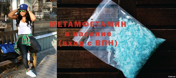 гидропоника Верея