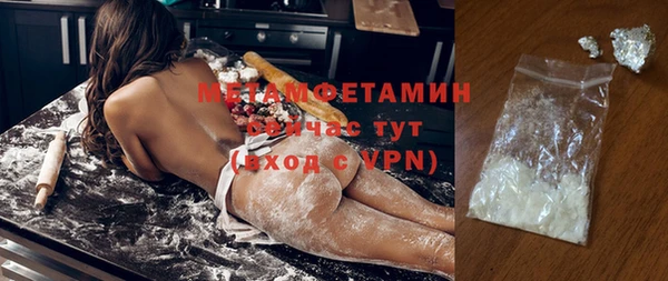 MDMA Premium VHQ Бугульма