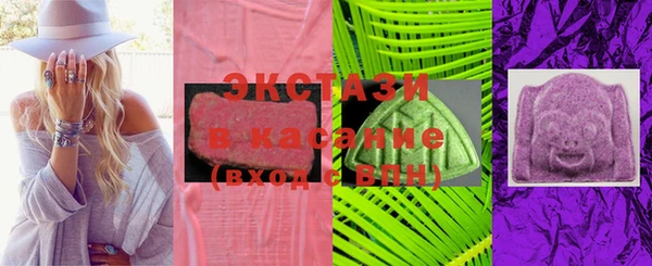MDMA Premium VHQ Бугульма