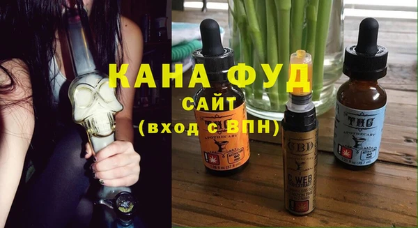 мдма Бородино