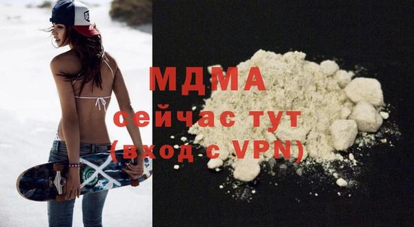 мдма Бородино