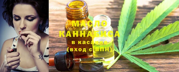 таблы Бронницы