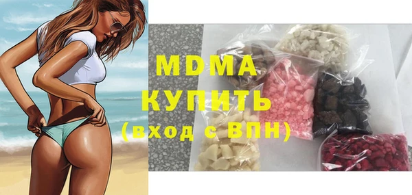 мдма Бородино
