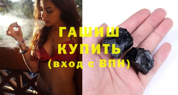 ГАЛЛЮЦИНОГЕННЫЕ ГРИБЫ Верхний Тагил