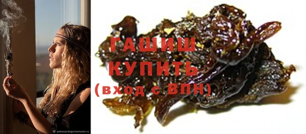 мдма Бородино