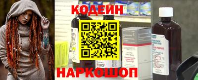 эйфоретик Балаково