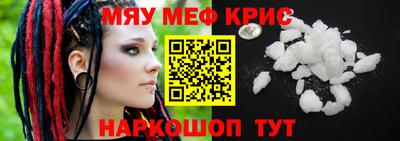 эйфоретик Балаково