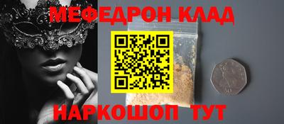 прущие грибы Балашиха