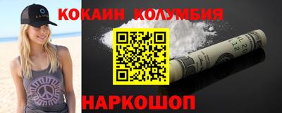 герыч Апшеронск