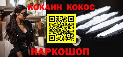 герыч Апшеронск