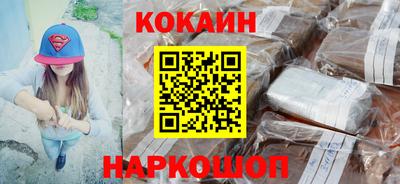 эйфоретик Балаково